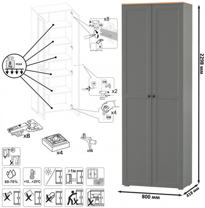 Остин 11.53 Кровать + ортопед + 16.307 Шкаф, серый графит/дуб крафт золотой