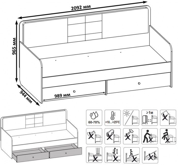 Вуди 11.02 Кровать цвет белый премиум/дуб крафт золотой/саванна латте, ШхГхВ 209,2х94,4х96,5 см, 900х2000 мм, б/м, осн. есть, матрас высотой до 200 мм