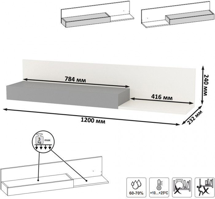 Торонто 16.475 Полка, цвет белый шагрень/стальной серый, ШхГхВ 120х23,2х24 см., универсальная сборка