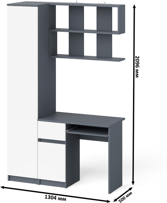 Мори компьютерный стол МС-1 левый + Пенал МШ400.1 + Полка 900, графит/белый