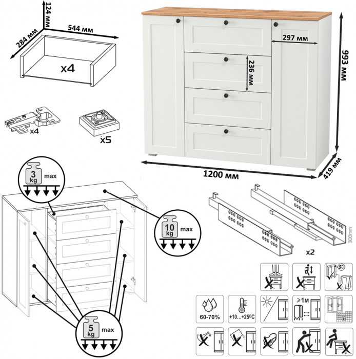 Остин Прихожая 55, цвет белый шагрень/дуб крафт золотой, ШхГхВ 320х54,3х229,6 см., универсальная сборка