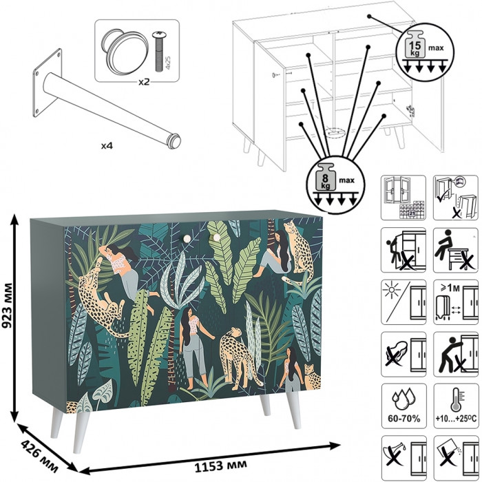 Либера Комод-тумба 16.230.01, пасифай/белый