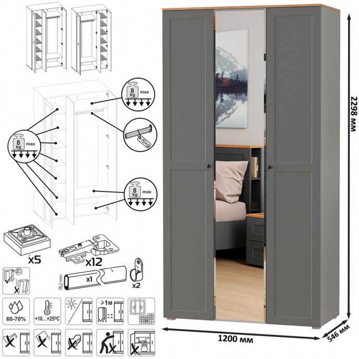 Остин 11.53 Кровать + ортопед + 13.336.03 Шкаф для одежды + 16.152 Тумба прикроватная, серый графит/дуб крафт золотой