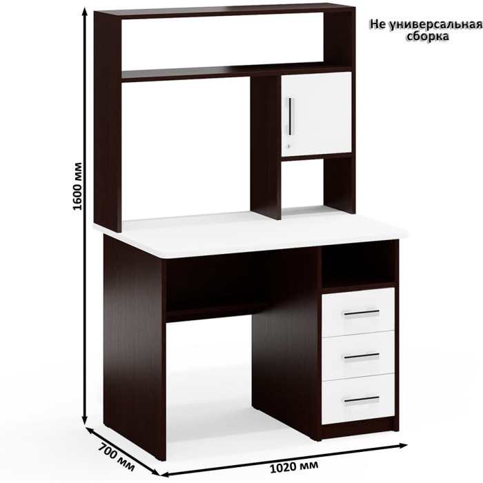 С-МД-СК9 Компоновка № 01, венге/белый шагрень