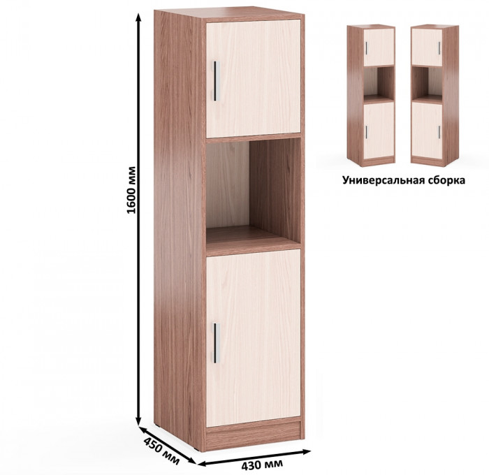 Шкаф С-МД-СК9Ш+Пенал С-МД-СК9П+Шкаф С-МД-СК9Ш, ясень шимо светлый/ясень шимо тёмный