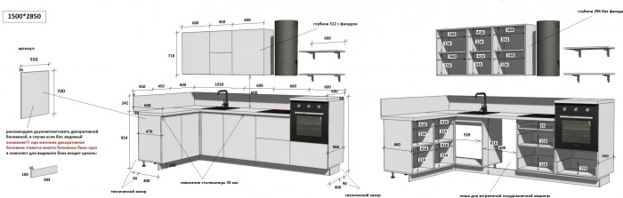 КГ Угловой 1500х2850 (с пм) Эмаль, Белый  Арника РМ в.2