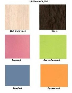 Дельта-15.01 Стол письменный, Салатовый