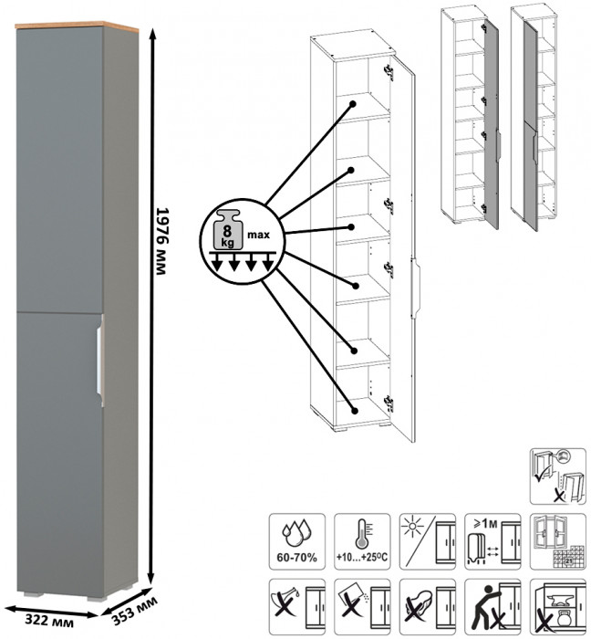 Октава Прихожая 21, серый графит/дуб крафт золотой/фасады МДФ серый графит