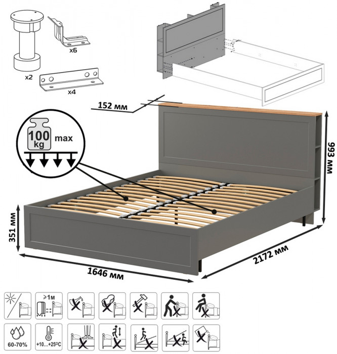 Остин 11.53 Кровать + ортопед + 13.224 Шкаф + 16.221 Комод, серый графит/дуб крафт золотой