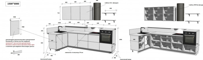 КГ Угловой 1500х3000 (без пм) , Белый софт матовый  Арника РМ в.2