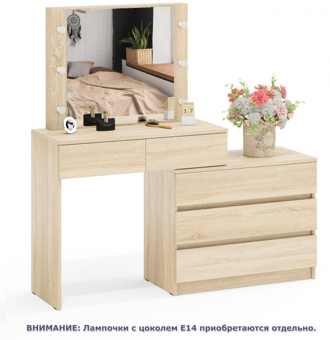 Стол косметический с подсветкой 110, дуб сонома