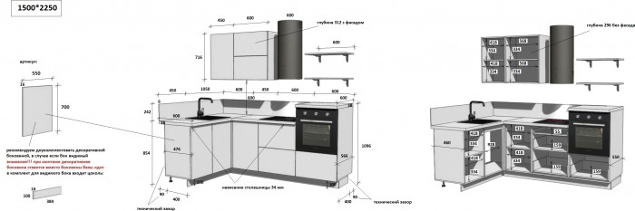 КГ Угловой 1500*2250 (без пм) Эмаль, Крем  Арника РМ в.4