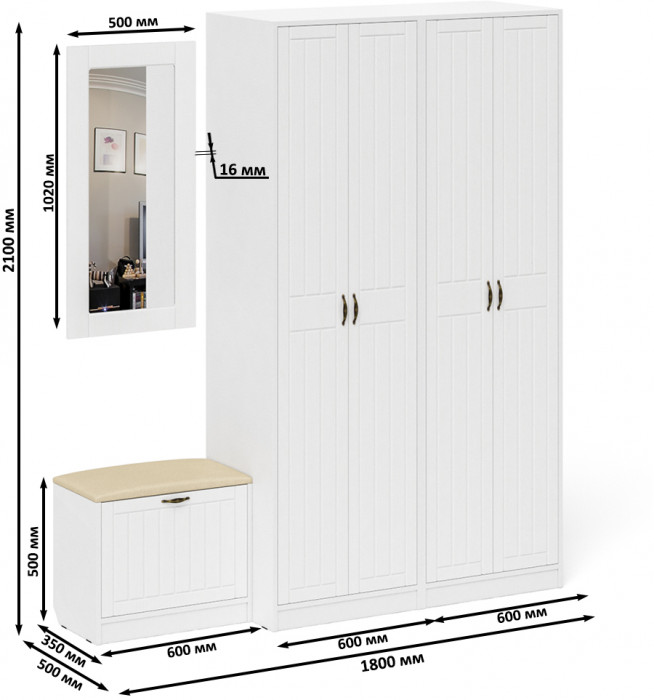 Прихожая П-6 Компоновка № 08, цвет белая шагрень/фасады МДФ белое дерево фрезеровка прованс, ШхГхВ 180х50х210 см., универсальная сборка