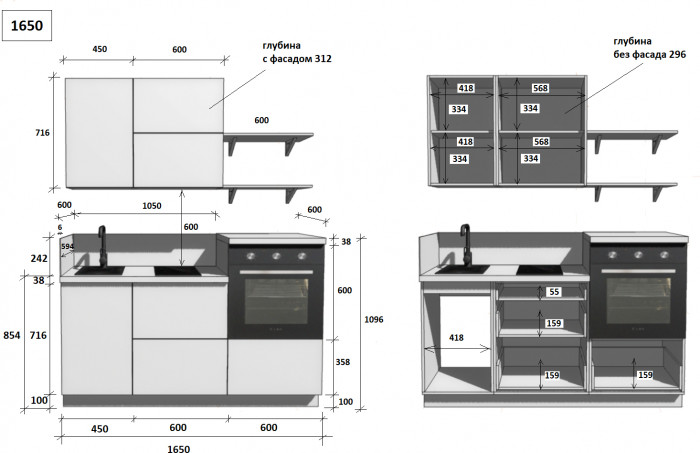 КГ 1650 ПВХ, Белый софт матовый Арника РМ